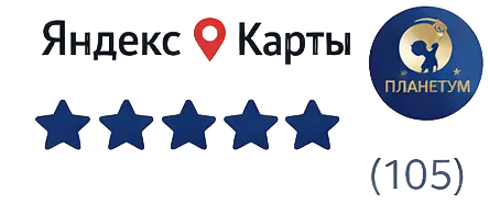 Отзывы Яндекс Карты